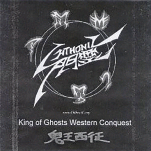 Chthonic : King of Ghosts Western Conquest